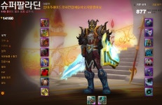 월드 오브 워크래프트 인벤 : 희생자 비하 드루이야드 캐릭목록 - 와우... 사고 게시판 월드 오브 워크래프트 인벤 : 희생자 비하 드루이야드 캐릭목록