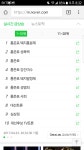 디아블로3 인벤 : 클라스보소 - 디아블로3 인벤 자유게시판 디아블로3 인벤 : 클라스보소