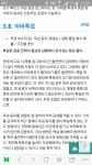 비투아비 | 스타크래프트2 인벤 : 꺼무위키 나라에 지금 아바투르 진화가격 절반 적용안되는 버그있다는데 - 스타2 인벤 자유게시판 스타크래프트2 인벤...