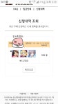 아이돌 마스터 인벤 : 리세미세 이런 경우가 많나요? - 아이돌마스터 인벤 자유게시판 아이돌 마스터 인벤 : 리세미세 이런 경우가 많나요?