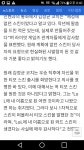 리그오브레전드 인벤 : ㅋㅋㅋㄲ 꼬마ㅋㅋㅋ 와드 감사하데 - LOL 인벤... 게시판 리그오브레전드 인벤 : ㅋㅋㅋㄲ 꼬마ㅋㅋㅋ 와드 감사하데