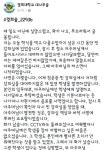 경희팜옷가게 | 경희대 코코팜 - 오픈이슈갤러리 - 인벤 웹진 인벤 : 경희대 코코팜