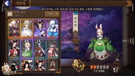 음현4리사거리 후 | 음양사 인벤 : 후 리세마라 끝 - 음양사 인벤 전체 게시판 음양사 인벤 : 후 리세마라 끝