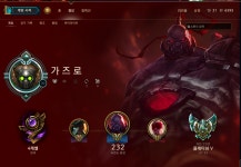 똥손도 플레가 될수있다! 사이온으로 가자 | LOL 모바일인벤