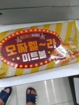 영인24시편의점동명항건어물 | 리그오브레전드 인벤 : 편의점에서 이거 샀는데 맛있음? - LOL 인벤 LoL/e스포츠 이야기 게시판 리그오브레전드 인벤 : 편의점에...