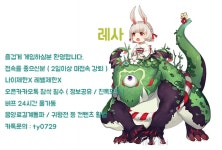 음현4리사거리 후 | 음양사 인벤 : 음양료 "레사"에서 가족처럼 함께 즐기실 분들 모십니다! - 음양사 인벤 전체 게시판 음양사 인벤 : 음양료