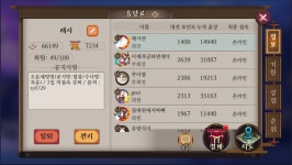 음현4리사거리 후 | 음양사 인벤 : 음양료 "레사"에서 가족처럼 함께 즐기실 분들 모십니다! - 음양사 인벤 전체 게시판 음양사 인벤 : 음양료