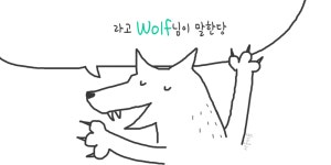 오버워치 인벤 : 형들 보이스로 목소리 좋단 말 들어봤냠..?! - 오버워치 인벤 자유게시판 오버워치 인벤 : 형들 보이스로 목소리 좋단 말 들어봤냠..?!