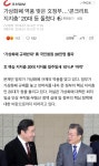 아워홈조선일보사주 | 북조선일보를 알아보죠 - 오픈이슈갤러리 - 인벤 웹진 인벤 : 북조선일보를 알아보죠