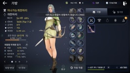 검은사막모바일 인벤 : 방향좀 알려주실 고수분 ㅠ - 검은사막 모바일 인벤 자유 게시판