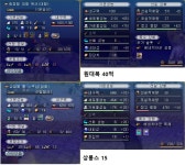 원대종합정비공장내2층대복식당 | 대항해시대 인벤 : 상롱스. 원대복 판매 - 대항해시대 인벤 거래 게시판