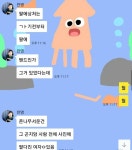 오케이마트정육곤지암 | 테라(TERA) 인벤 : 곤지암은 - 테라 인벤 카이아의 가호 서버 게시판