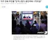 만평장례식장행복드림주 | 행복한 장례식 - 오픈이슈갤러리 - 인벤 행복한 장례식 - 오픈이슈갤러리