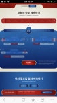피파 온라인4 인벤 : 존버 가즈아 - 피파 온라인4 인벤 자유게시판