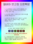 반고정학습센터 | 파이널판타지14 인벤 : 절바하 반고정팟 인원 모집합니다. - 파이널판타지14 인벤 파티원 모집 게시판