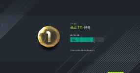 피파 온라인4 인벤 : ㅎㅂ)챌린지... - 피파 온라인4 인벤 자유게시판