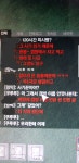 아키에이지 인벤 : 아니 곰순이 애초에 이런색기인데 - 아키에이지 인벤 하제 서버 게시판