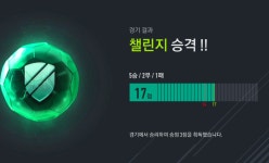 피파 온라인4 인벤 : 챌린지 복귀 기념 질의응답 - 피파 온라인4 인벤 자유게시판