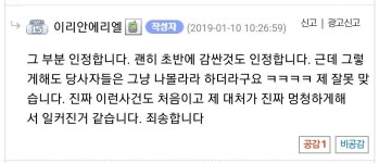 로스트아크 인벤 : 야 길마도 '그4인방'한테 통수 맞은거아니냐 - 로스트아크 인벤 알데바란 서버 게시판