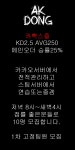 반고정학습센터 | 배틀그라운드 인벤 : 소수정예 반고정팀 인원모집 - 배틀그라운드 방송클랜 홍보게시판