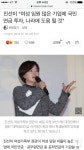 진선미인셀덤 | 오버워치 인벤 : 여가부:여성 임원 많은 기업에 국민연금 투자할것 - 오버워치 인벤 자유게시판