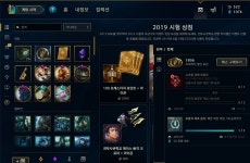 스타핏리권 | 이정도면 패스권 살만함? | LoL 인벤