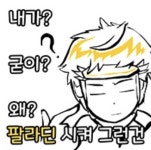 거칠메공방 | 메이플스토리 인벤 : 메1에도 메2처럼 유저공방 나오면 어떰 - 메이플스토리 인벤 자유게시판