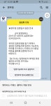 구름나그네월드코인 | 아 코인샵 세일 왜 8월4일인데 ㅋㅋ | 메이플 인벤
