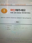 케이아이비스페셜시츄에이션 | 메이플스토리 인벤 : 다이아 작하는 도중 이거 무슨 시츄에이션? - 메이플스토리 인벤 자유게시판