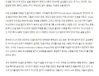 incellderm by 눈이부시게 | 모쏠 말고 인셀인가 뭔가 하는 말도 있다며 | 오버워치 인벤