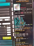 메이플스토리 인벤 : 이거 사고싶은데 - 메이플스토리 인벤 자유게시판