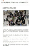 화인트365평택 | 4번째 확진자..평택 365 00 의원 들러 - 오픈이슈갤러리 - 인벤 4번째 확진자..평택 365 00 의원 들러 - 오픈이슈갤러리