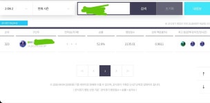 오 순경 300등대 | 피파4 인벤