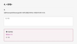 구름나그네월드코인 | 코인샵나옴? | 메이플 인벤