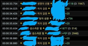BELALOG(벨라로그) | 성기사 빠다질 해야하는 벨라로그 | 와우 인벤