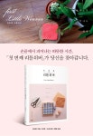 텐바이텐 10X10 : 첫 번째 리틀위버
