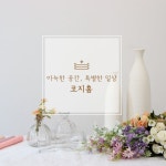 텐바이텐 10X10 : 레드 베리 가지 빨간 열매 인테리어 조화