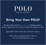 경북패션디자인연구원의류수선리폼창업교육 | Bring Your Own POLO 패션 리폼 공모전 | 올콘 공모전 대외활동