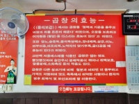 고기전문점 : 안양시청