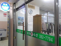 에덴옷수선뻥튀기 | 생활편의 : 안양시청