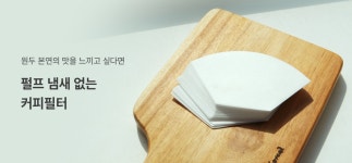 그린에콜라이트주 | 생분해 플라스틱 ‘에콜그린’, 생활 용품 브랜드 육성 - 샵마넷 ShopMa.net