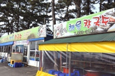 방방콕콕