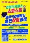 델리부천테크노2단지 | 새소식 상세 | 새소식 | 부천소식 | 부천시청 새소식 | 새소식 | 부천소식 | 부천시청