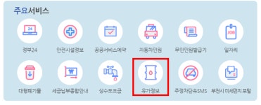 군자동주유소(시청) | 새소식 | 새소식 | 부천소식 | 부천시청