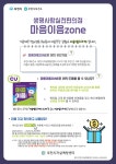 CU 부천신흥로점 | 새소식 상세 | 새소식 | 부천소식 | 부천시청 새소식 | 새소식 | 부천소식 | 부천시청