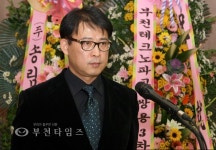 델리부천테크노2단지 | 부천지역노사민정 기업발전협의회 출범 :: 부천타임즈