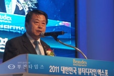 뷰티르샤부천지사 | 대한민국을 美로 물들인 뷰티디자인 엑스포 :: 부천타임즈