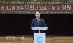 푸른유통(산애그린) | 부천타임즈