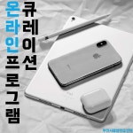 부천秀평생교육원수 | 부천시, 집콕족 위한 온라인 평생학습 제공 :: 부천타임즈