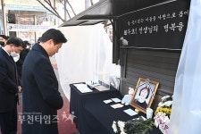 조용익 시장, 노숙인의 엄마 故주효정 씨 분향소 찾아 애도 :: 부천타임즈